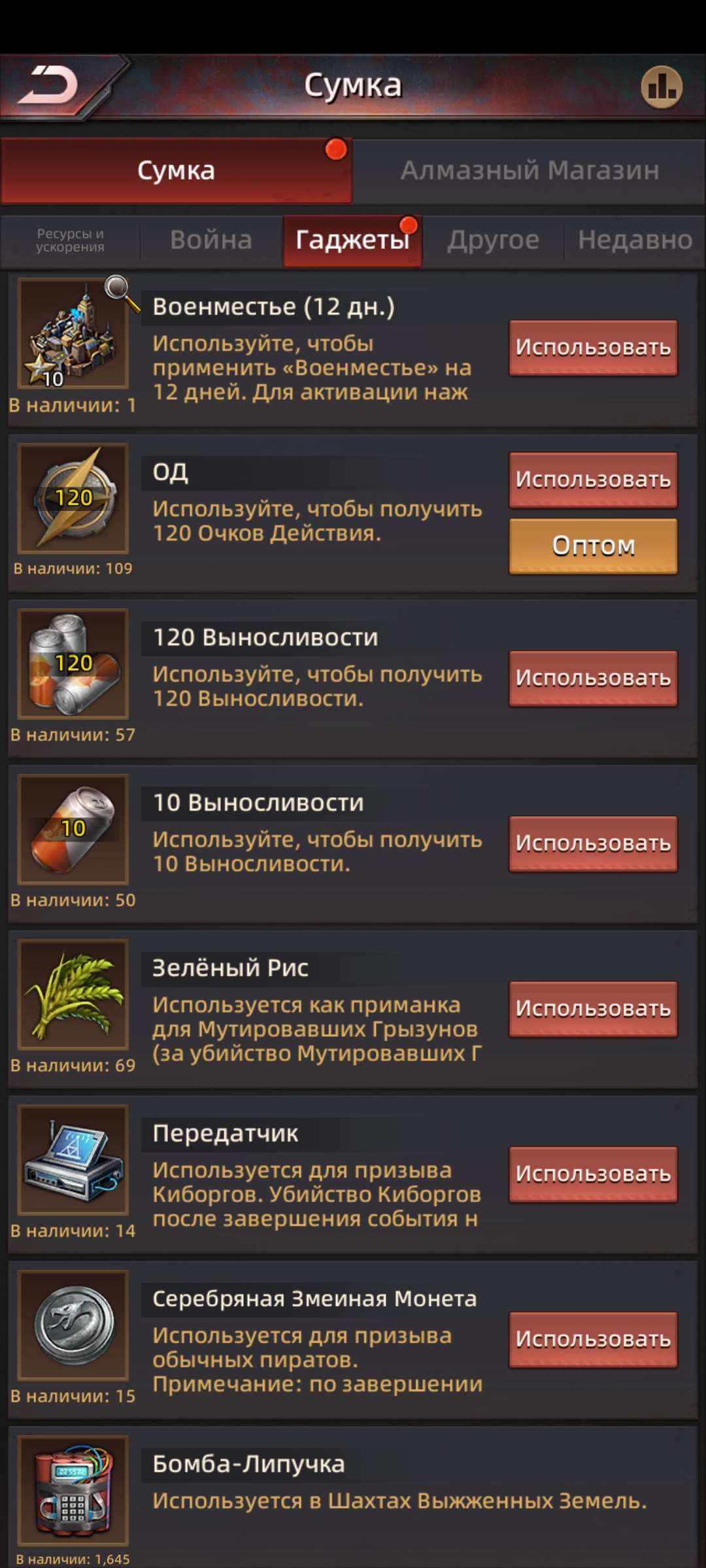продажа аккаунта к игре Puzzles & Survival